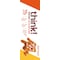 Thinkthin Protein Bar, Salted Caramel, PK120 1095919 - alternate 2